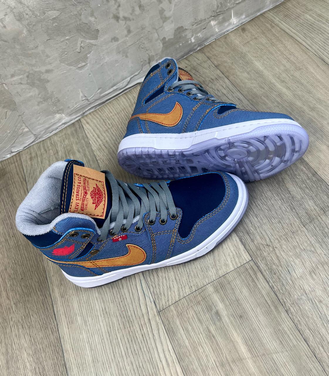 El Air Jordan 1 que estabas esperando — Estilo y confort al máximo